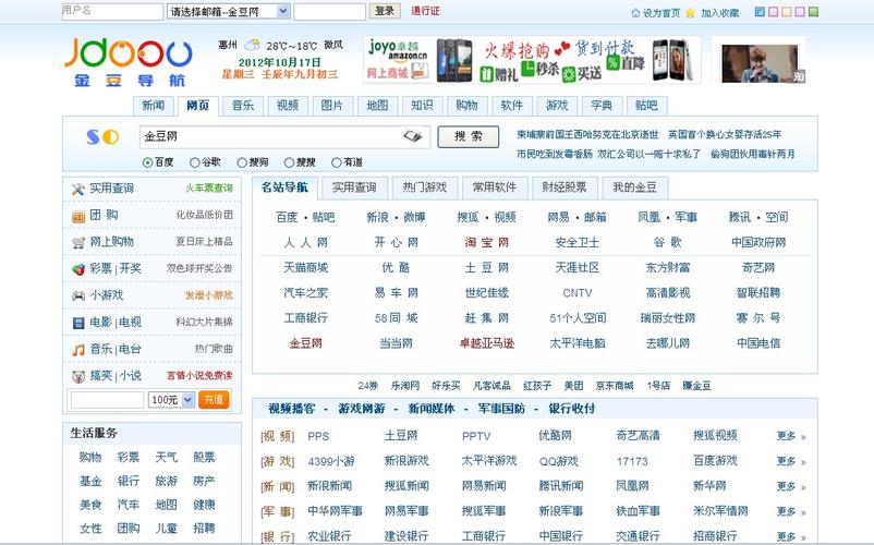 大玩网:全球最专业网页游戏运营平台