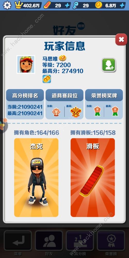 如何快速完成冰岛跑酷直充?新手玩家必看