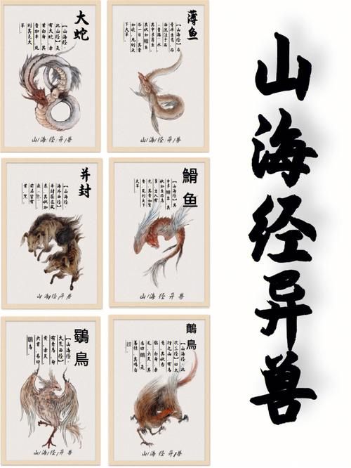 山海经异兽录最强仙侣搭配：T0榜单推荐