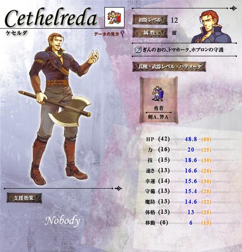 火焰纹章圣魔之光石玩法详解：新手入门必看指南