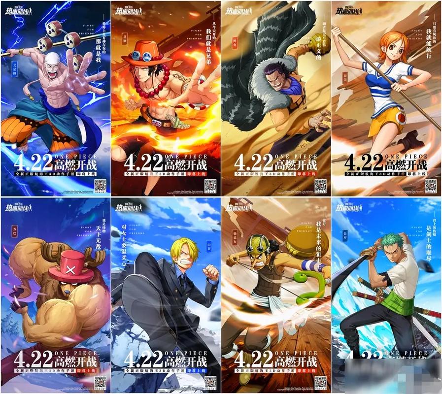 航海王热血航线官网入口在哪里?教你快速找到官网!