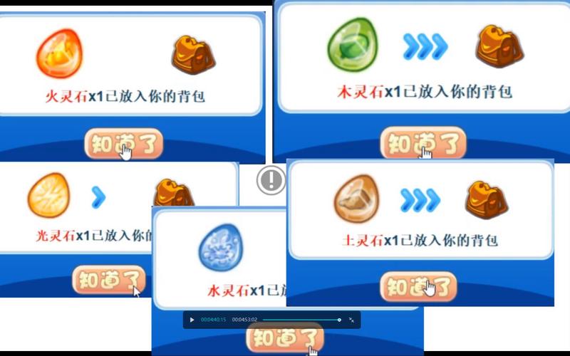 洛克王国灵石获取攻略大全:新手必看快速收集技巧