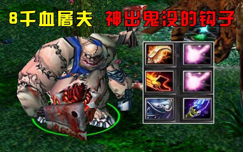 DOTA2屠夫至宝千劫神杀:原谅色特效太炫酷!