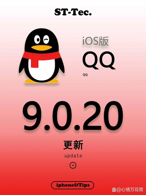 如何下载安装QQ2017最新版?官方下载地址分享