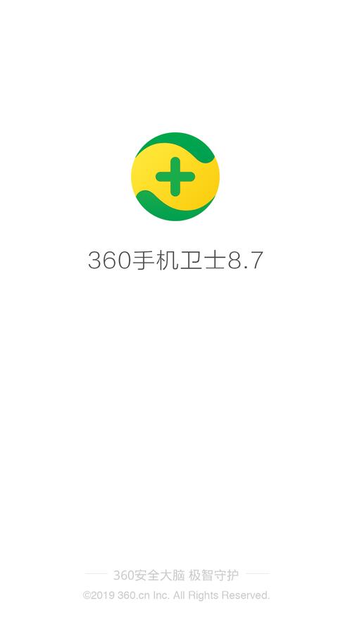 安卓360软件大全:手机安全与效率提升神器
