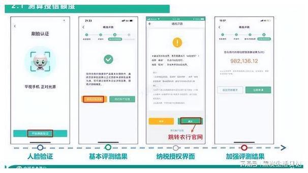 快速学会农行网上转账：图文教程轻松掌握
