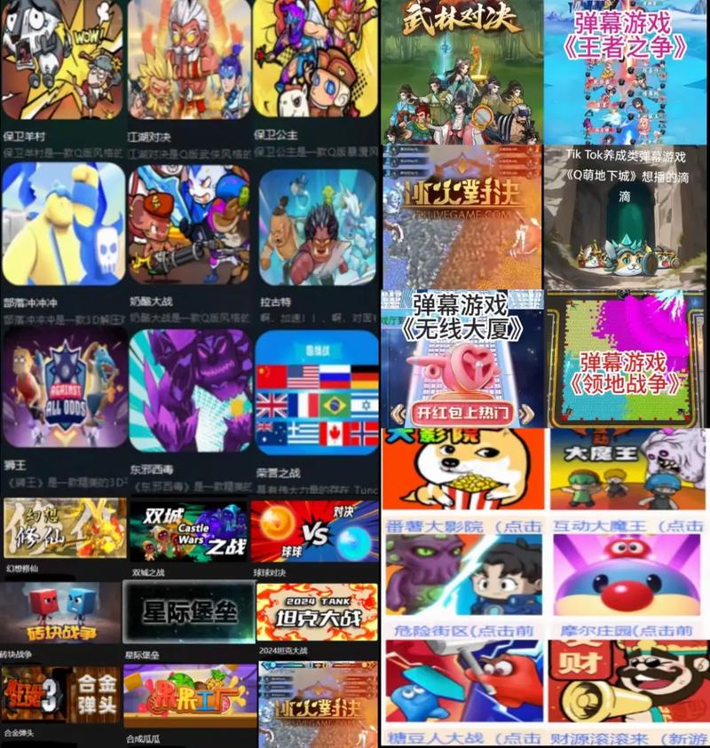 最火爆的互动游戏论坛:一起玩游戏,一起嗨!