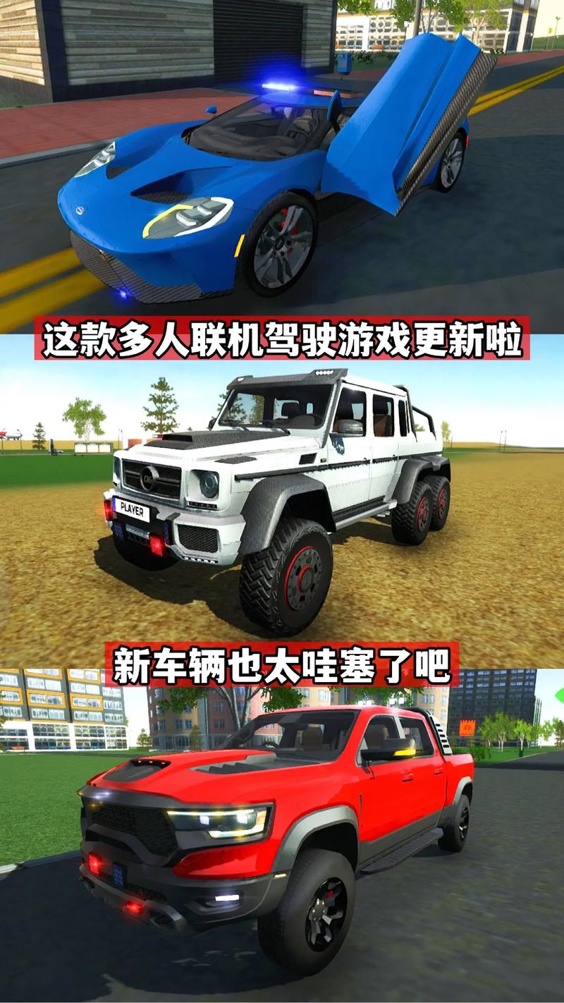 好玩的汽车游戏大全:从模拟到竞速应有尽有