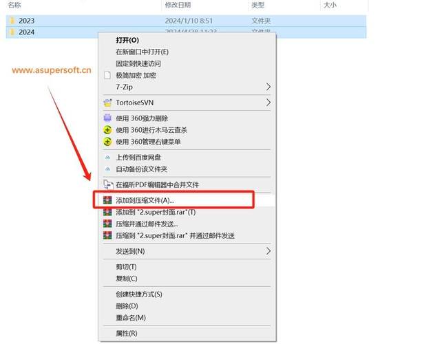 WinRAR解压缩教程：小白也能轻松上手！
