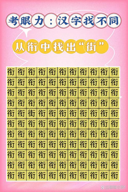 想试试万能文字识别?各种字体图片都能轻松识别!