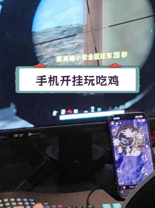 小手机也能玩吃鸡?刺激战场轻量版来帮忙!