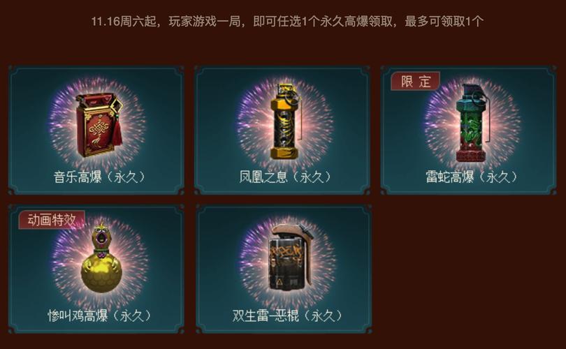 CF雷蛇联动活动开启!iPhone、iPad等你抽!