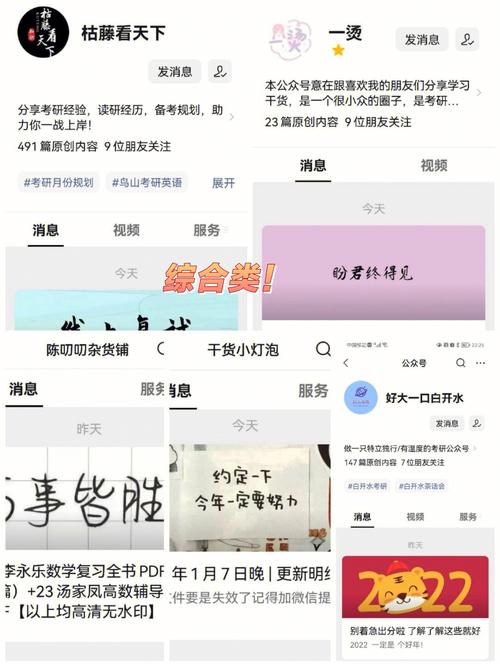 824百度云是什么?网友热议的背后真相!