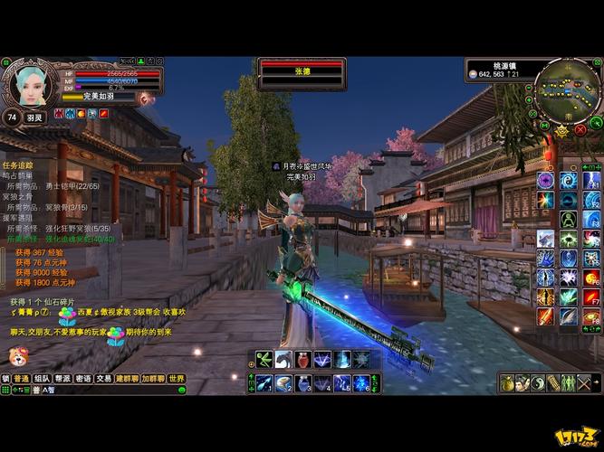 完美世界游戏:好听的网名昵称大全分享