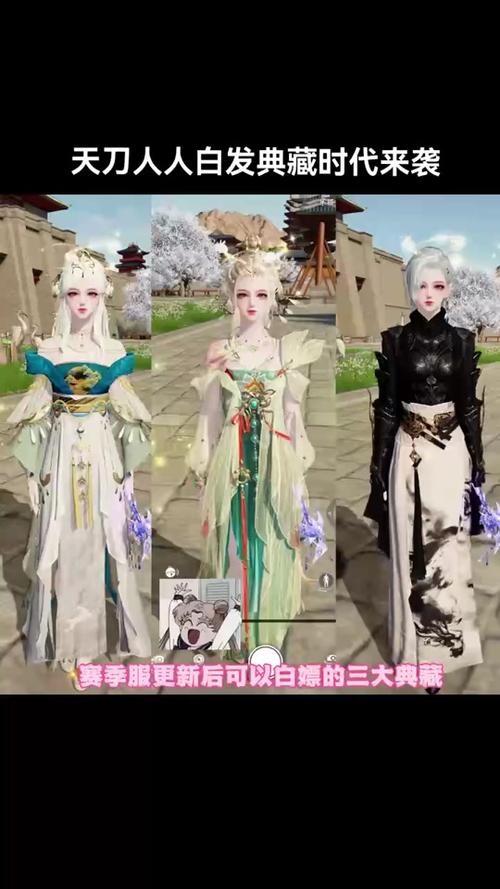 如何获得天涯明月刀佳节令?活动参与方法