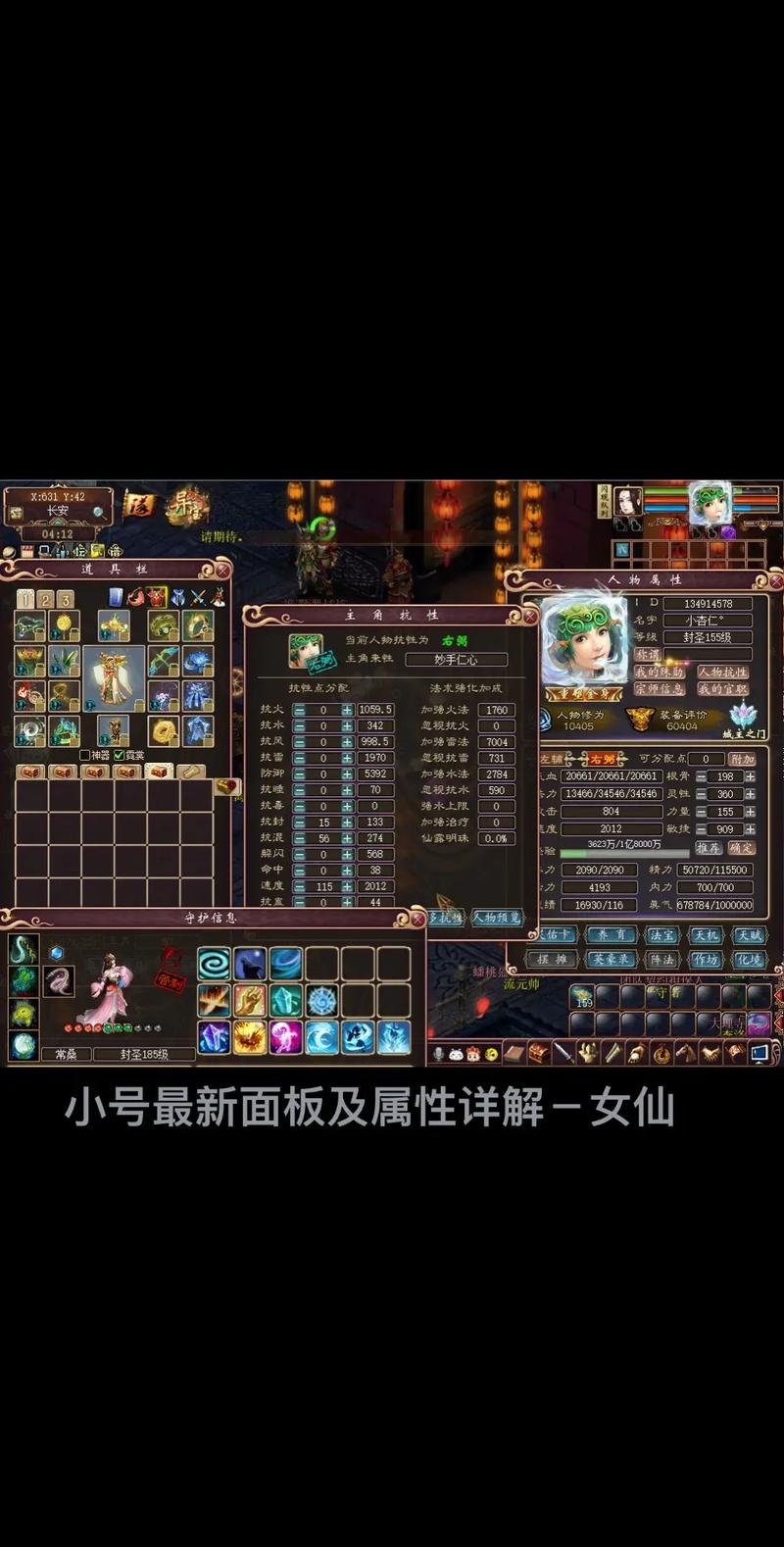 大话西游3官网：经典国风回合制，带你重温西游梦