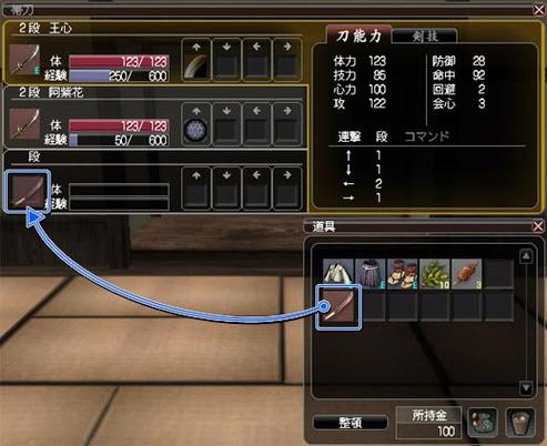 PSP侍道2新手入门指南:轻松上手玩转侍道世界