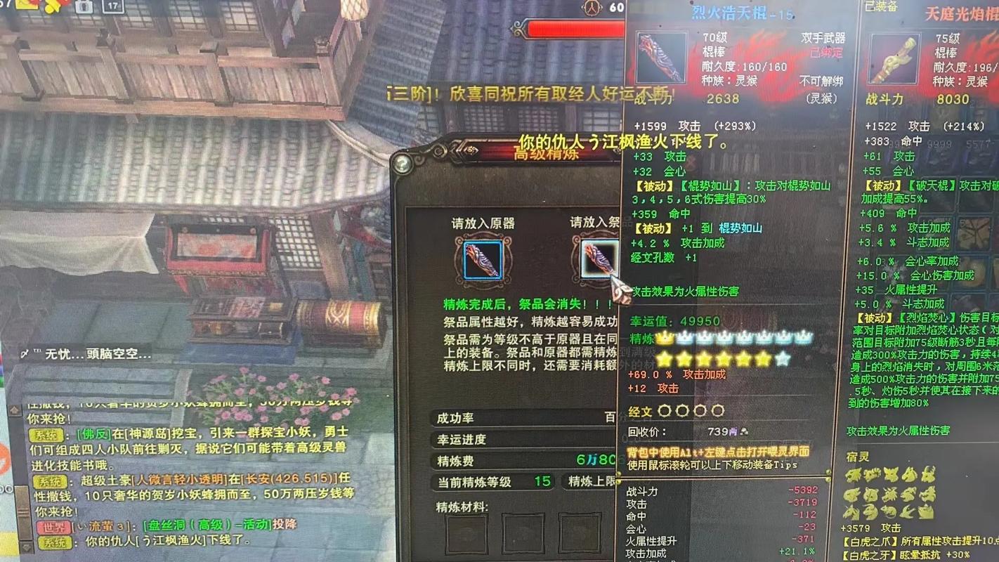 最全斗战神莲花洞挑战攻略:通关流程及BOSS打法