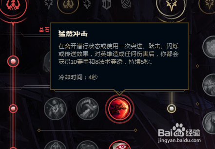 上单皇子天赋符文深度解析:快速上手制霸峡谷