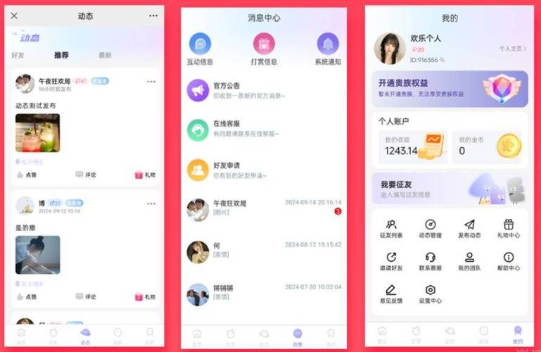 如何下载冥婚交友中心?简单步骤教你下载