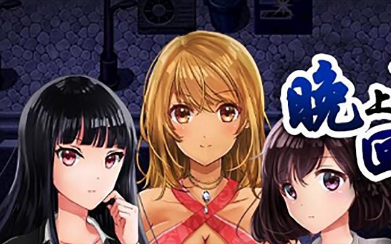 危险的回家路游戏下载教程,简单易懂一看就会