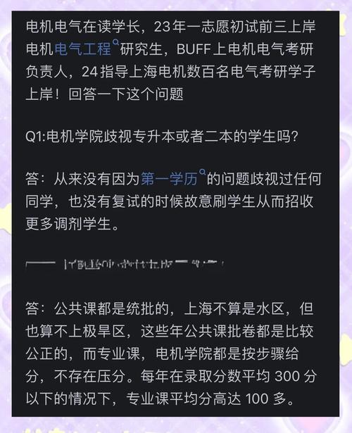 电击学院如何下载？完整下载方法及资源分享