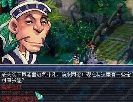 梦幻西游云游道人:获取高级兽诀的最佳时机!