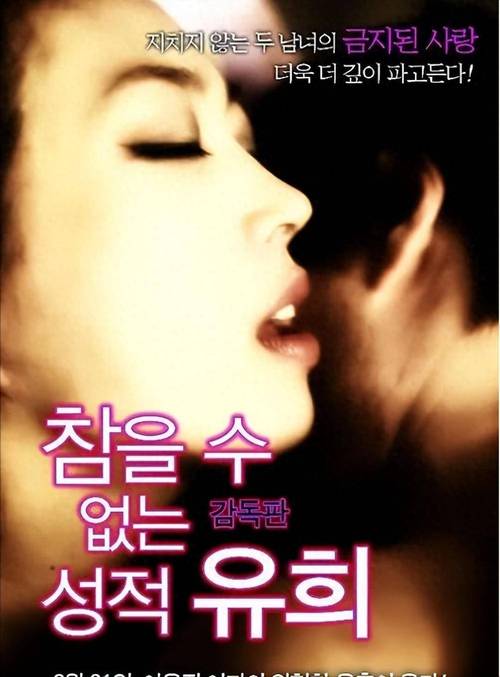 不需要爱游戏剧情:探寻真爱的悬疑灵异体验