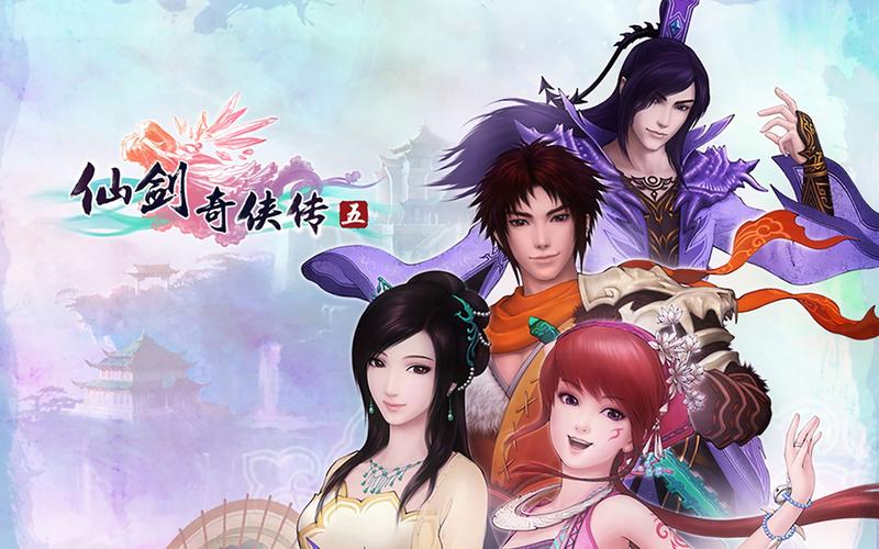 史上最全仙剑奇侠传5前传修改器:告别游戏难题,轻松享受游戏乐趣!