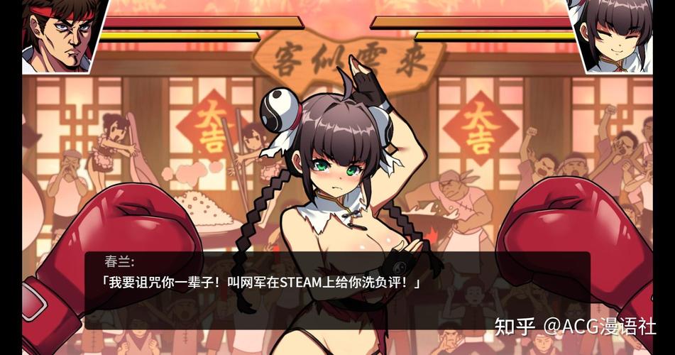 解密女拳主义游戏:挑战极限,释放你的战斗热情!