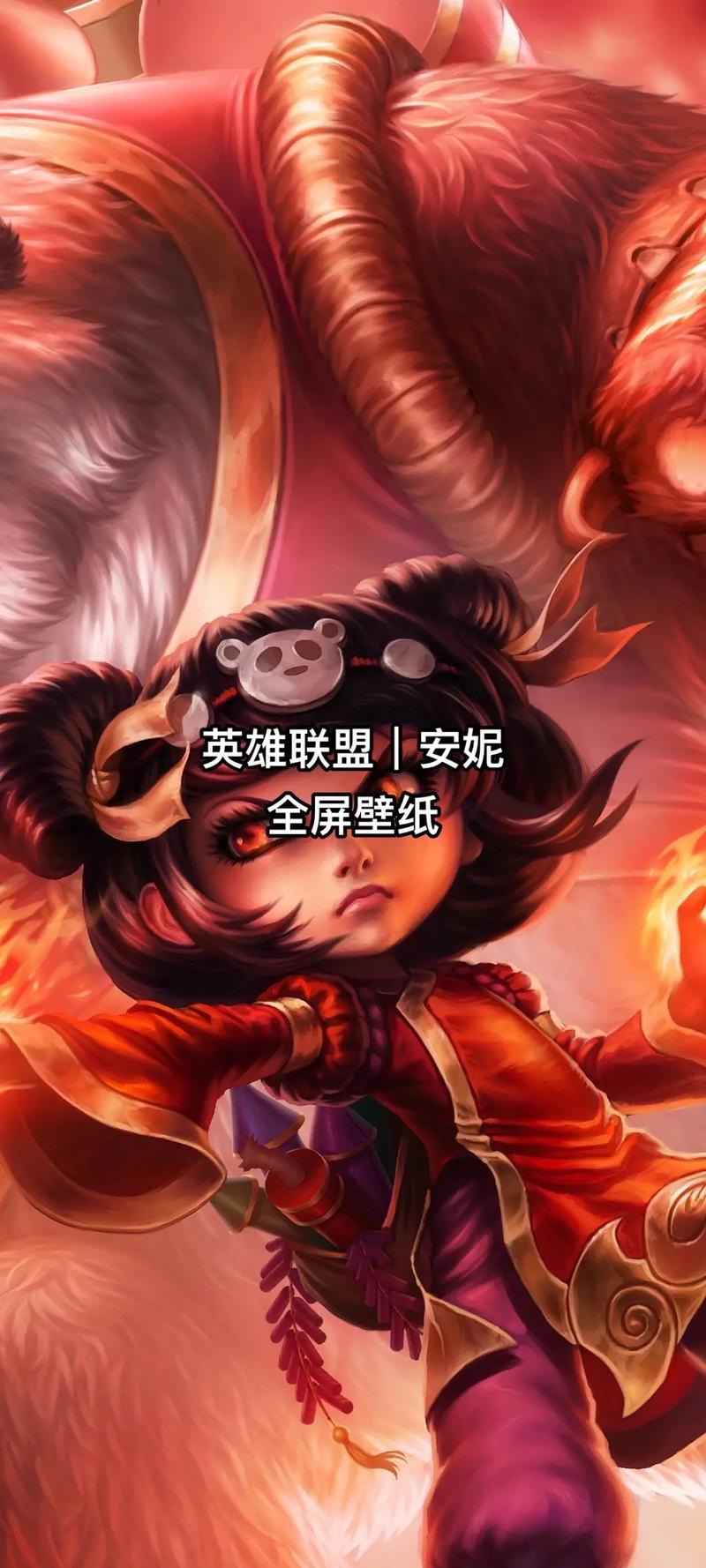 快速下载安妮游戏,新手小白也能轻松上手