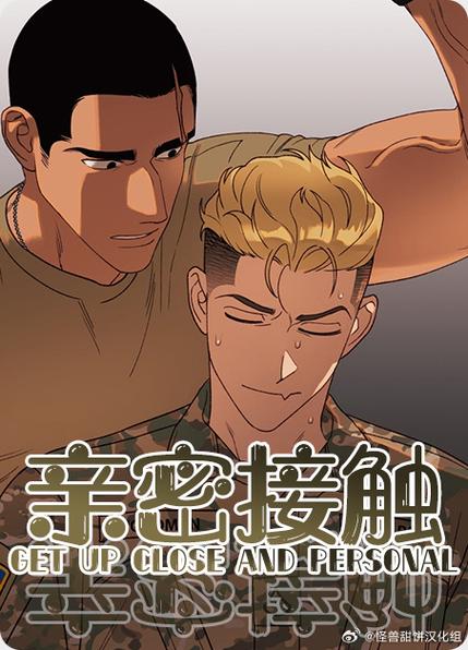 亲密接触版本大全:超全合集,等你来看