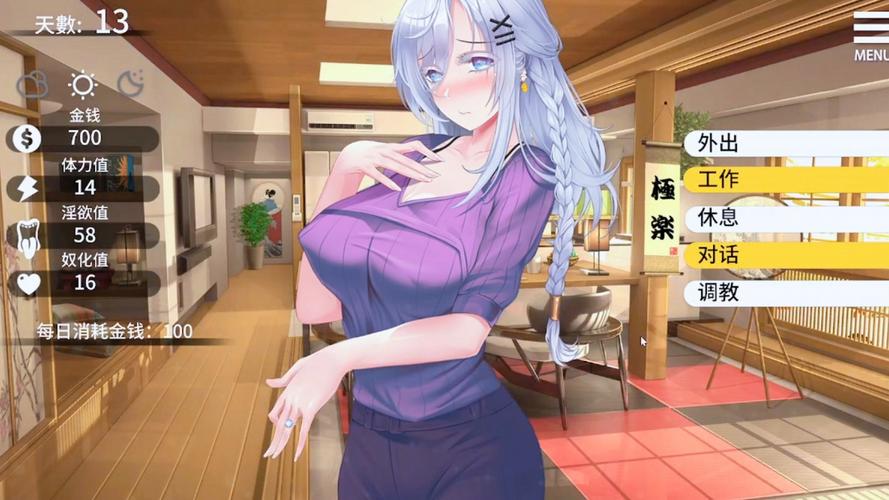 房东养成记绅士游戏：轻松经营，打造你的房产帝国