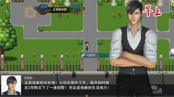 我的都市生活版本大全：下载各种版本尽情体验