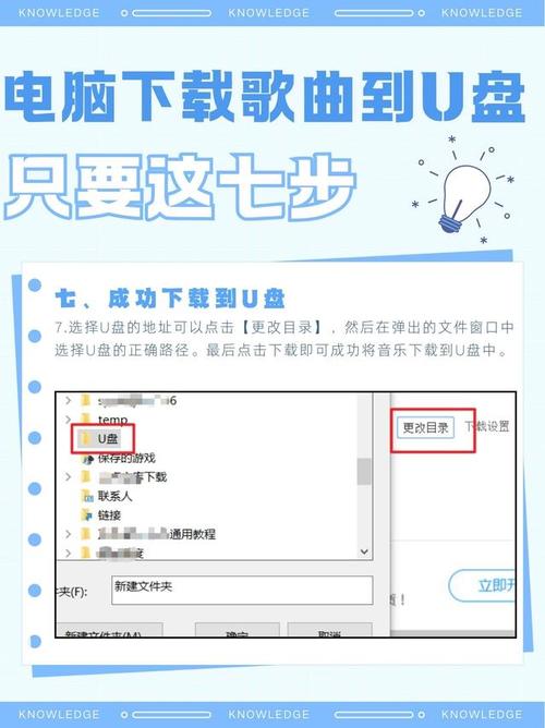 如何下载SOB原版V30精翻汉化版?完整步骤详解
