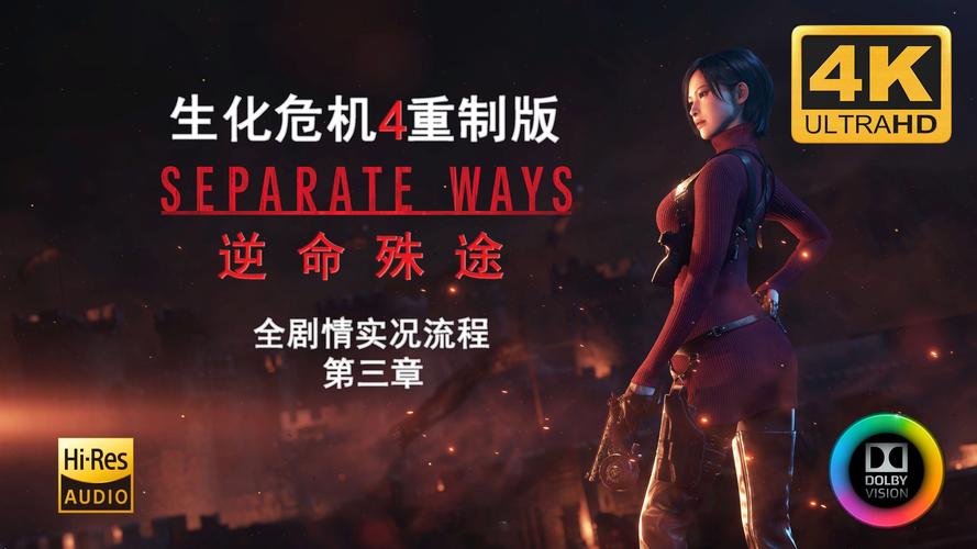 逆命游戏版本大全:从V1.3到最新版,资源一网打尽