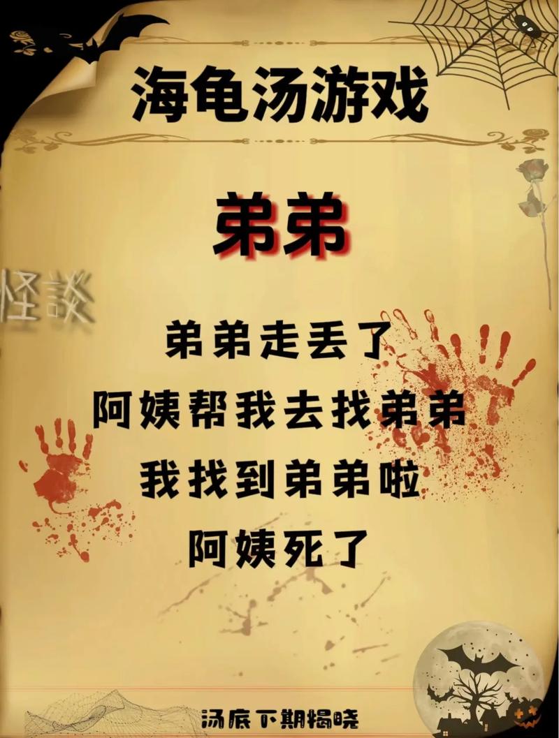想了解你弟弟的游戏?母上攻略重制版1-4攻略