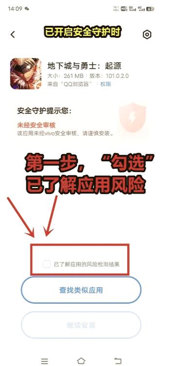 如何安全下载关于失去童贞的学习资料?
