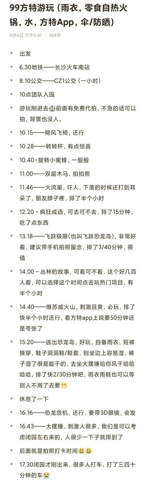 土豪假期怎么玩?89款游戏陪你弟弟嗨翻天!