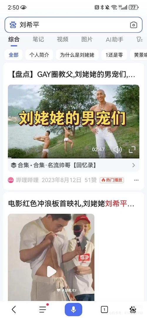 推荐你弟弟玩:金庸群侠传V119.5,超经典武侠游戏