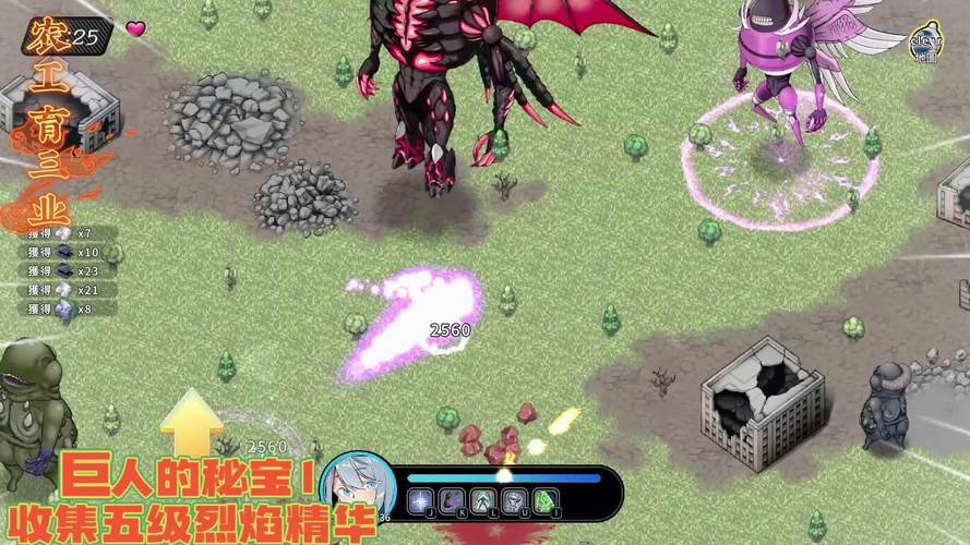 巨人的秘宝游戏评测：高品质ARPG，值得一玩的游戏推荐！