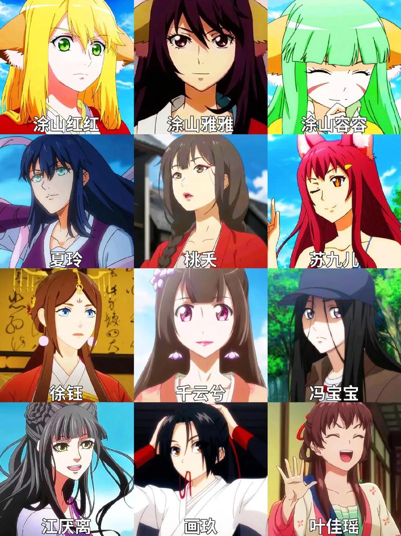 想看282部国漫？究极整合版本大全，满足你所有愿望！