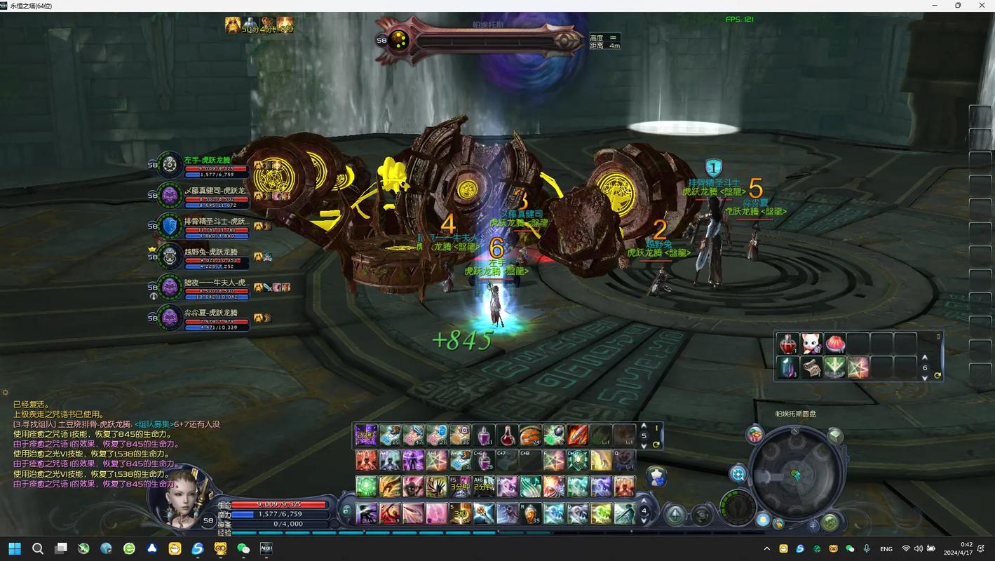 永恒之塔数据库查询:快速查找游戏资料