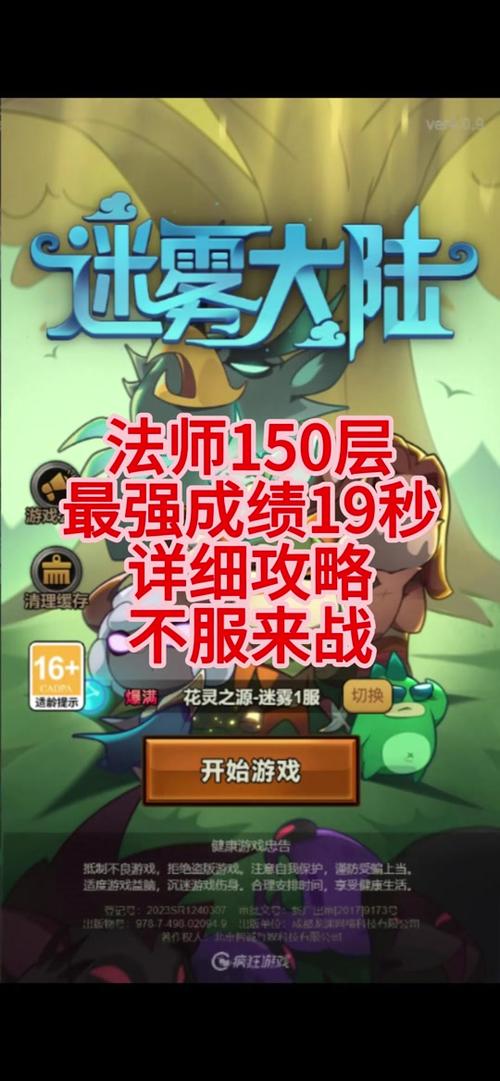 如何下载债务地狱游戏？小白也能轻松学会