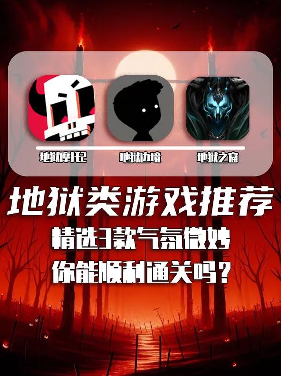 债务地狱游戏介绍:揭秘让你深陷泥沼的游戏世界