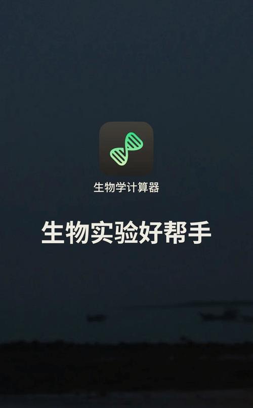 微生物模拟器：模拟细胞进化，策略竞技手游！