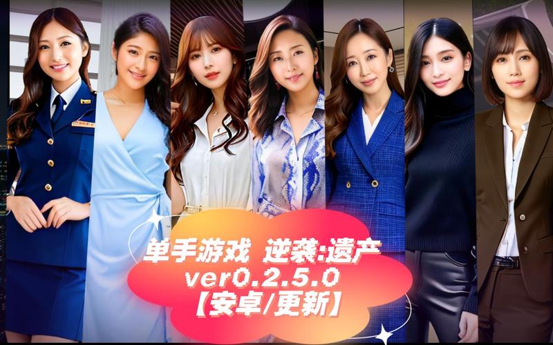 遗产逆袭游戏下载,多种渠道任你选择!