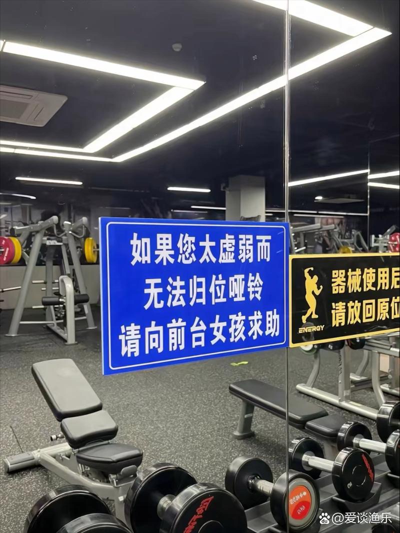 寻找安心健身环境?禁欲健身中心版本大全推荐