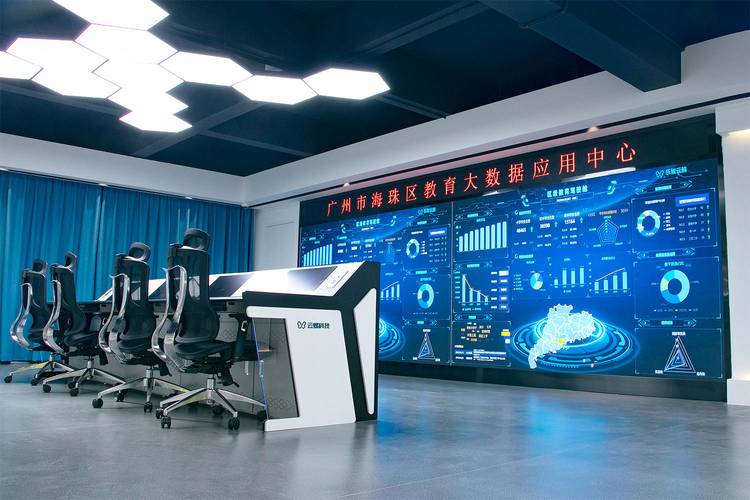 广州智慧教育公共服务平台:提升教育教学效率的利器