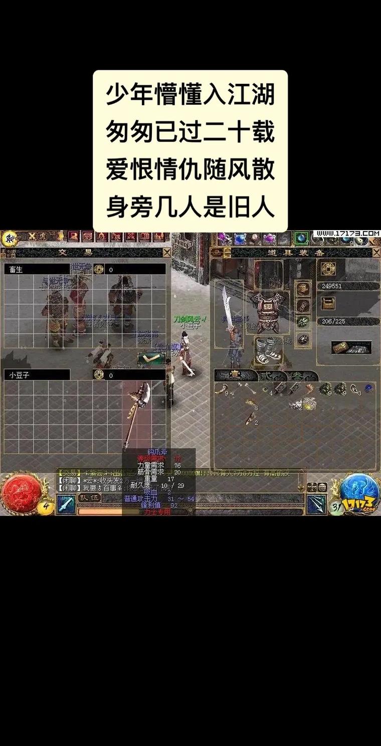 刀剑ASO下载地址大全:快速找到游戏下载链接